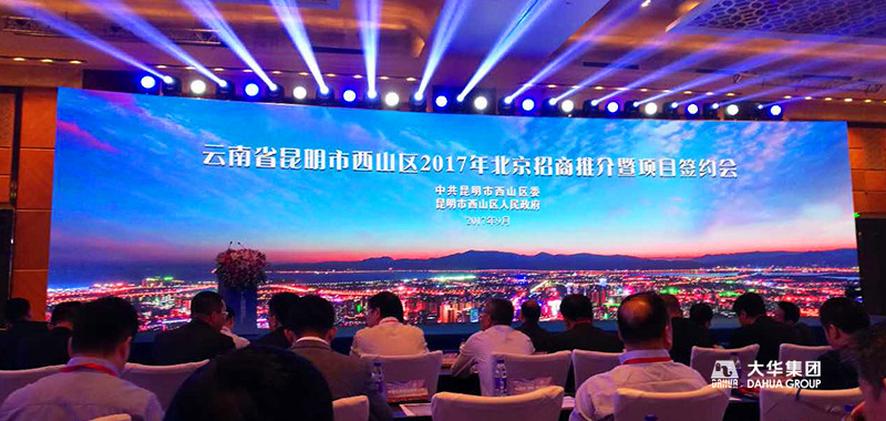 1507794564979123.jpg 签约0003.jpg
