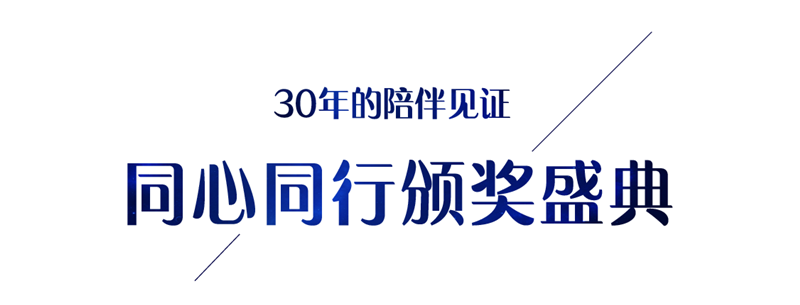 1531447913519459.png 颁布会微信-0710-001-03.png