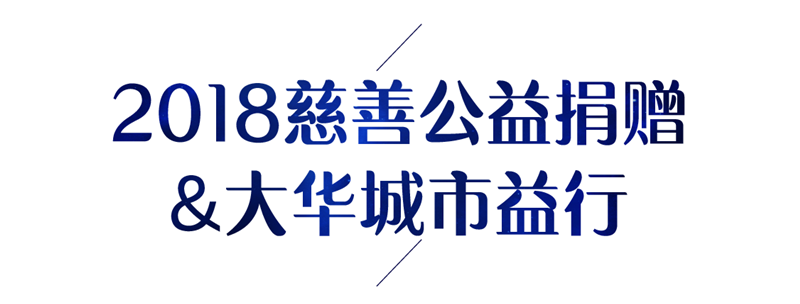 1531448452193301.png 颁布会微信-0710-001-04.png