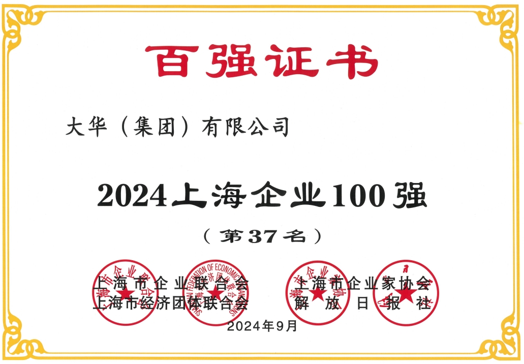 1725417515303906 100-37.png
