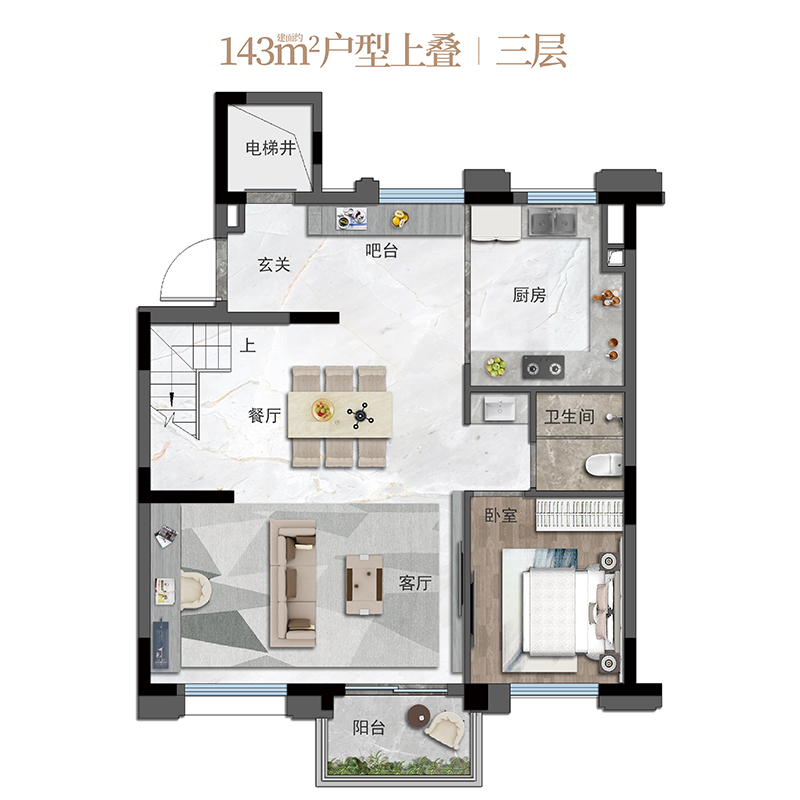 143shangdie-sanceng.jpg