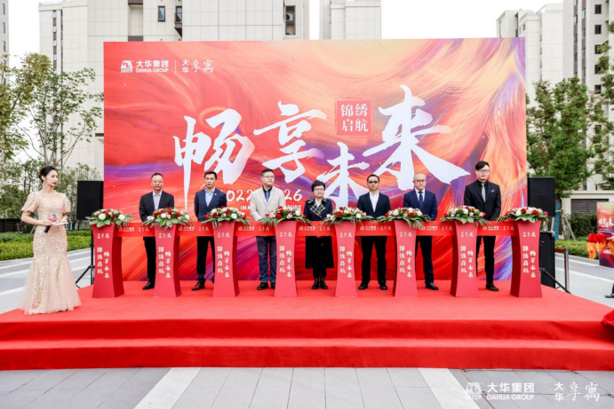 1667187875425655.png ML·米兰享寓开业新闻稿10.26255.png
